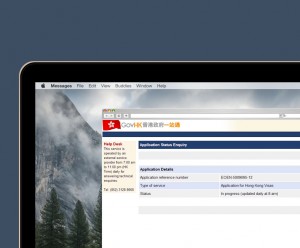 (English) hong kong work visa - checking your hong kong work visa application status